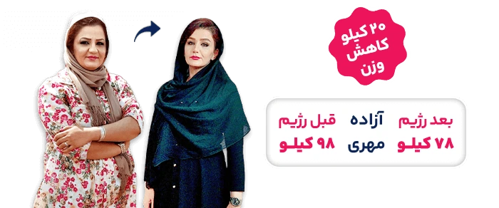 قهرمانان رژیم دکتر کرمانی 2