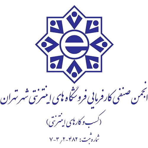 لوگو انجمن صنفی