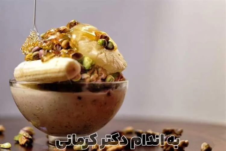 مقاله طرز تهیه معجون جوانه گندم