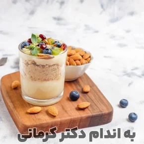 مقاله معجون ویتامینه