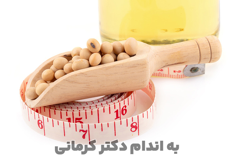 مقاله خواص سویا برای لاغری