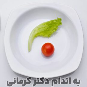 مقاله عادت هایی که باعث لاغری می شوند