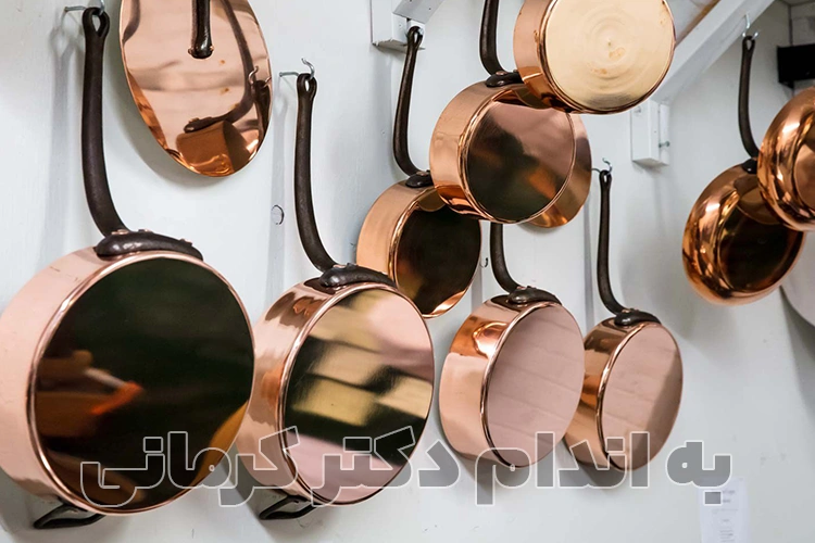 مقاله مضرات ظروف مسی : چه غذاهایی را نباید در ظروف مسی پخت؟