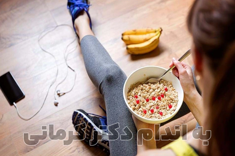 مقاله 11 راه برای جلوگیری از پرخوری بعد از ورزش