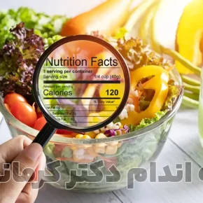 مقاله اهمیت بررسی اطلاعات بسته‌بندی مواد غذایی