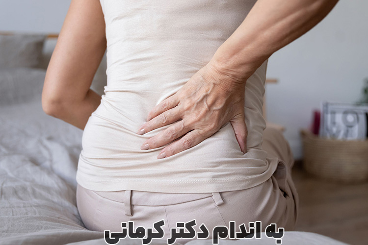 مقاله چرا سیاتیک می گیریم